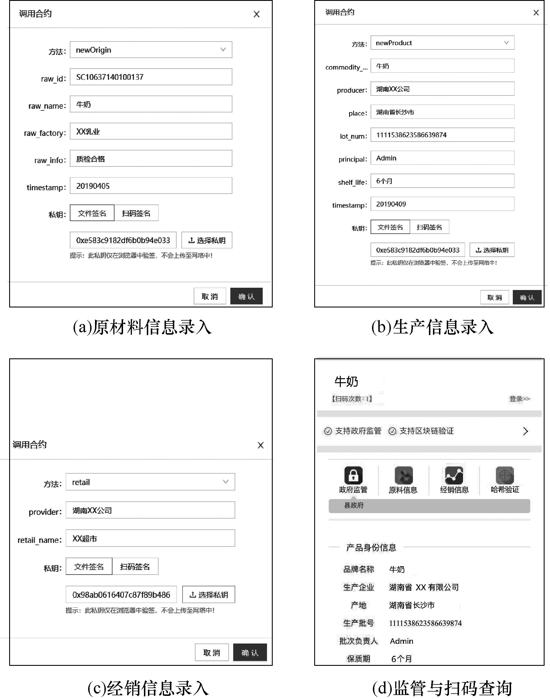 点击查看原图