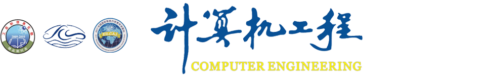 计算机工程
